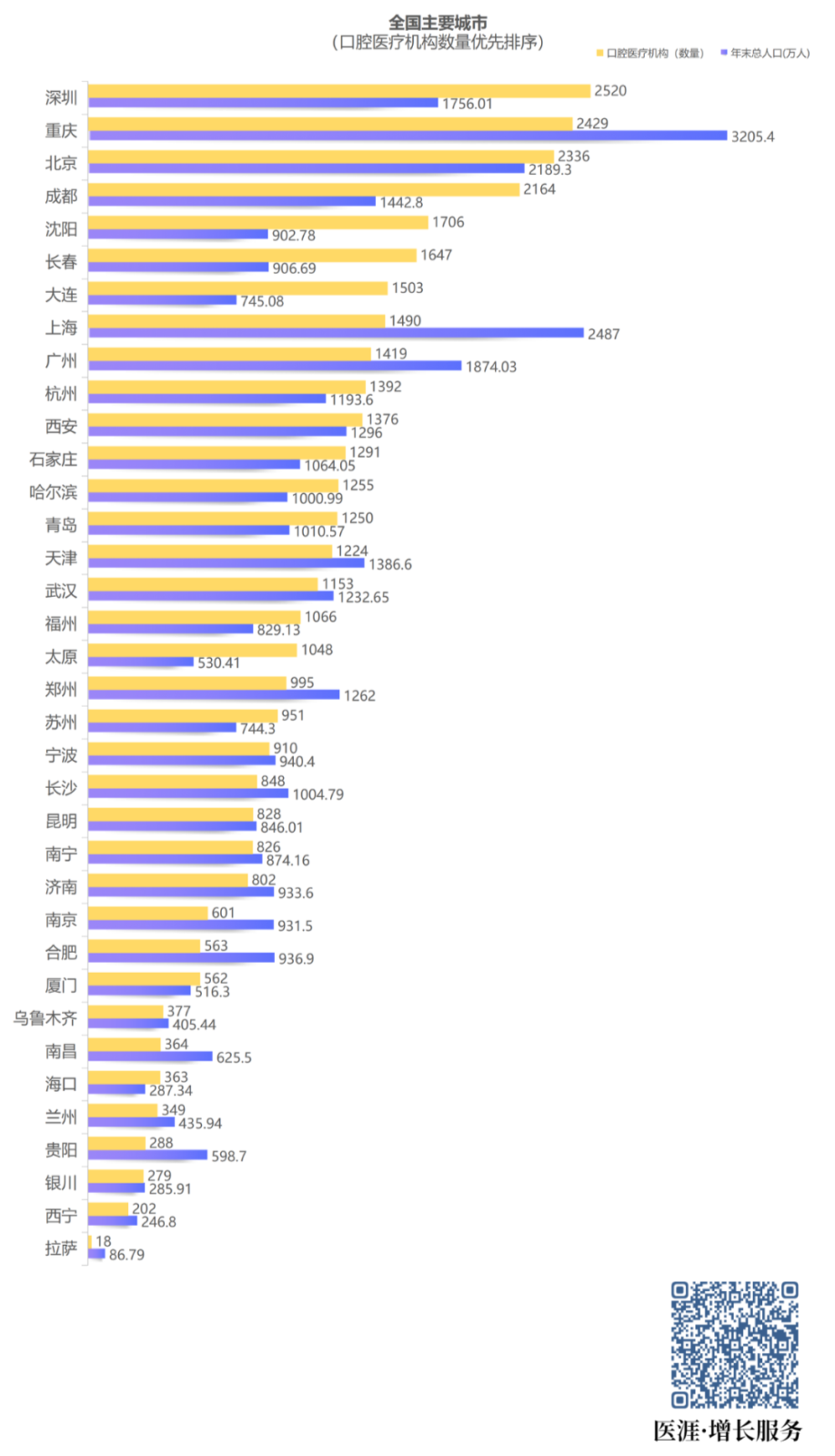 微信圖片_20220316105549.png